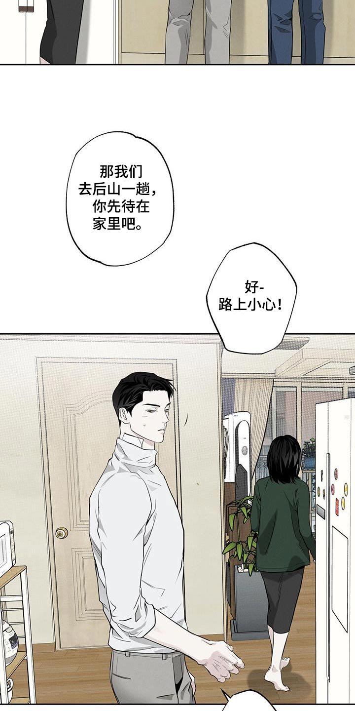 第91章：【第二季】幸福