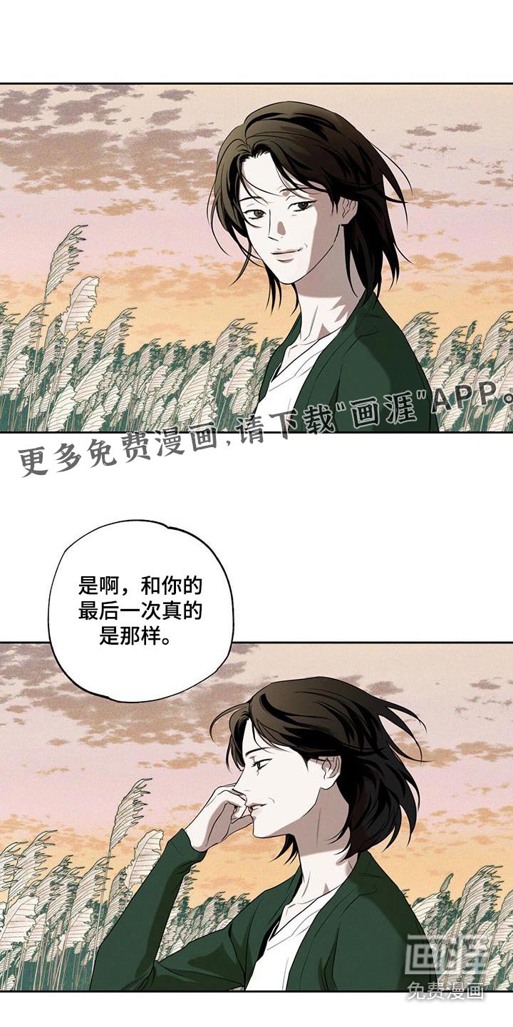 第92章：【第二季】义务