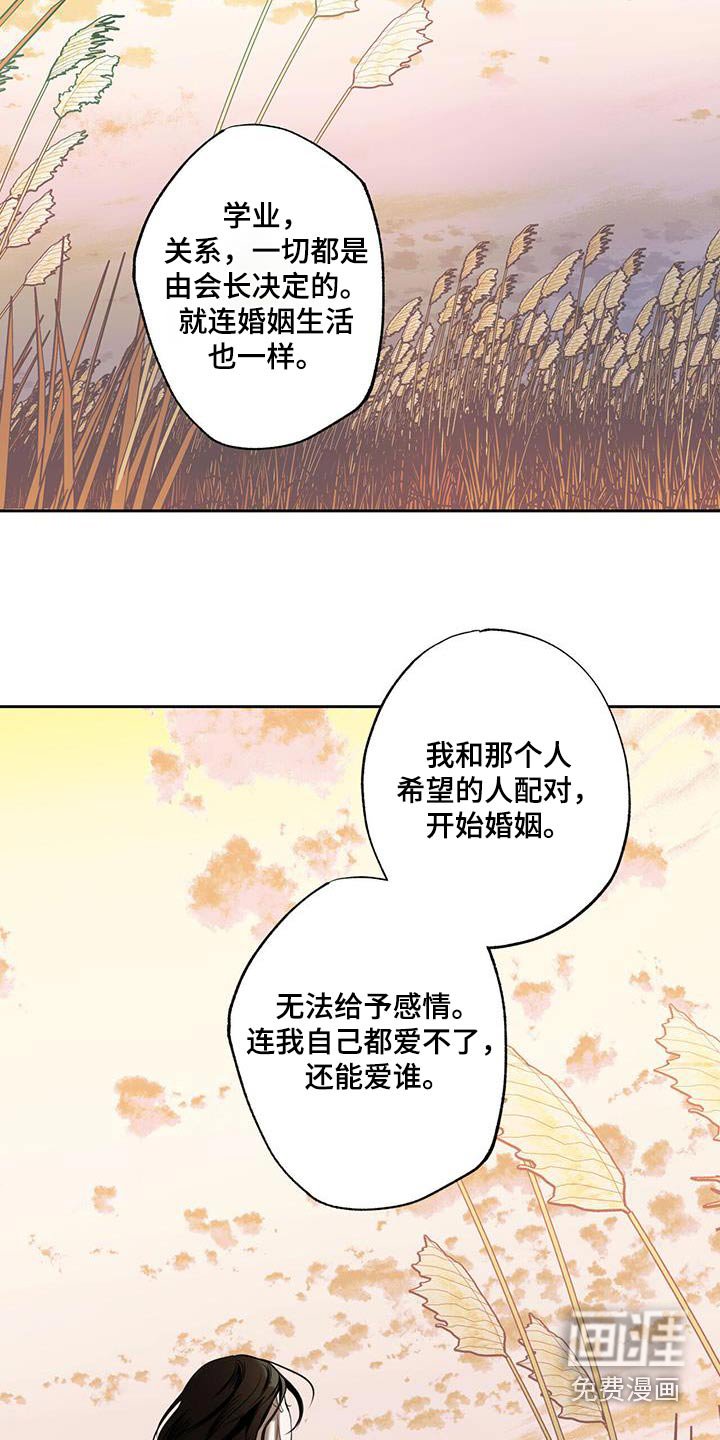 第92章：【第二季】义务