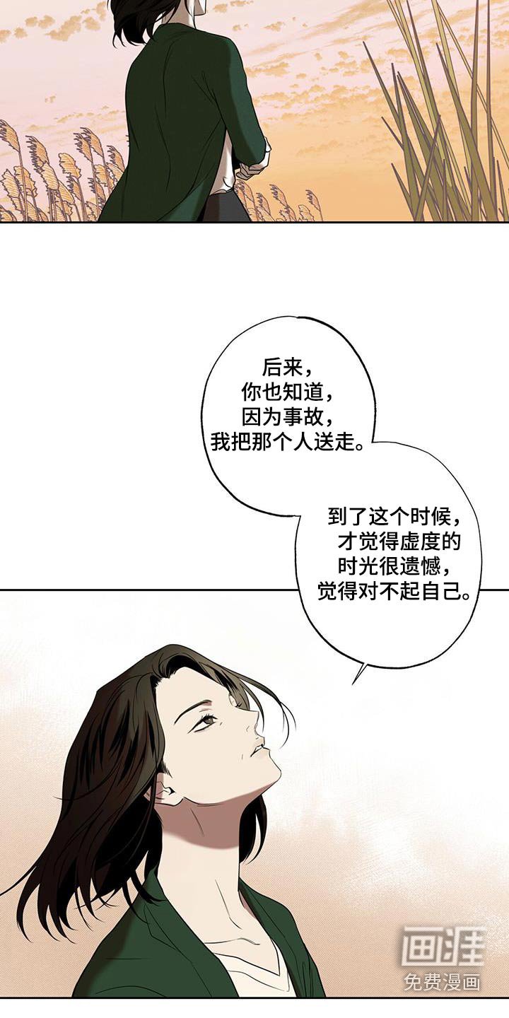 第92章：【第二季】义务