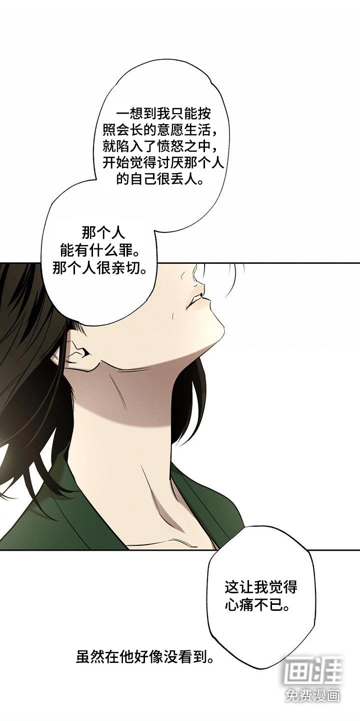 第92章：【第二季】义务