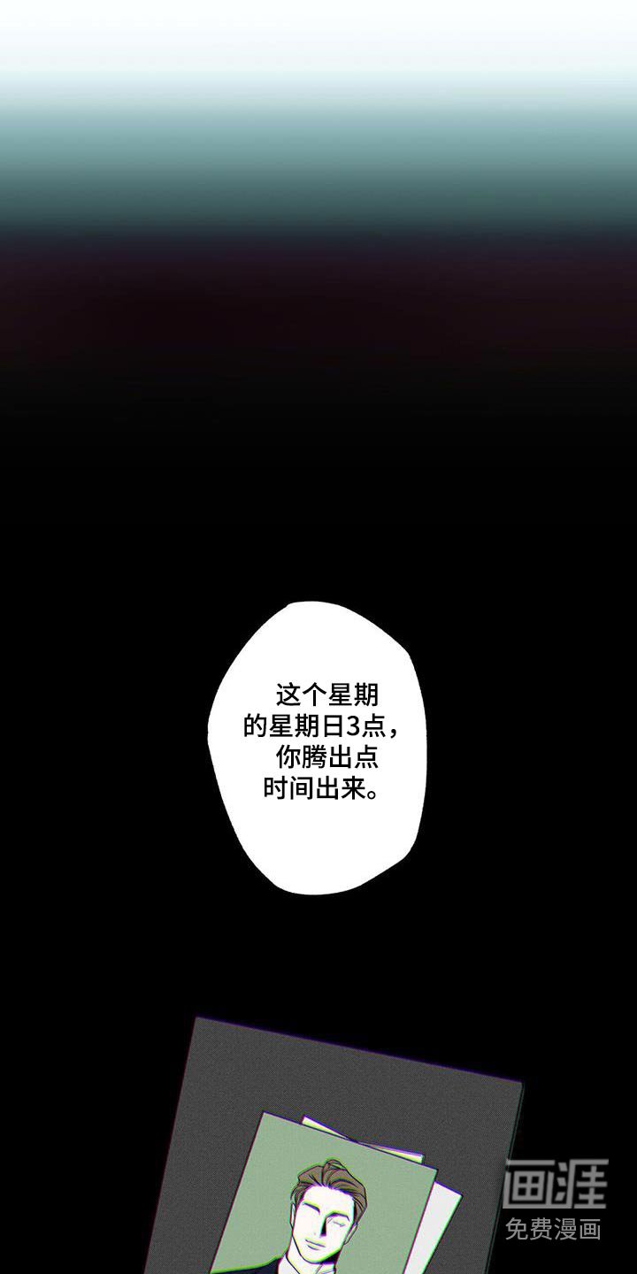 第92章：【第二季】义务