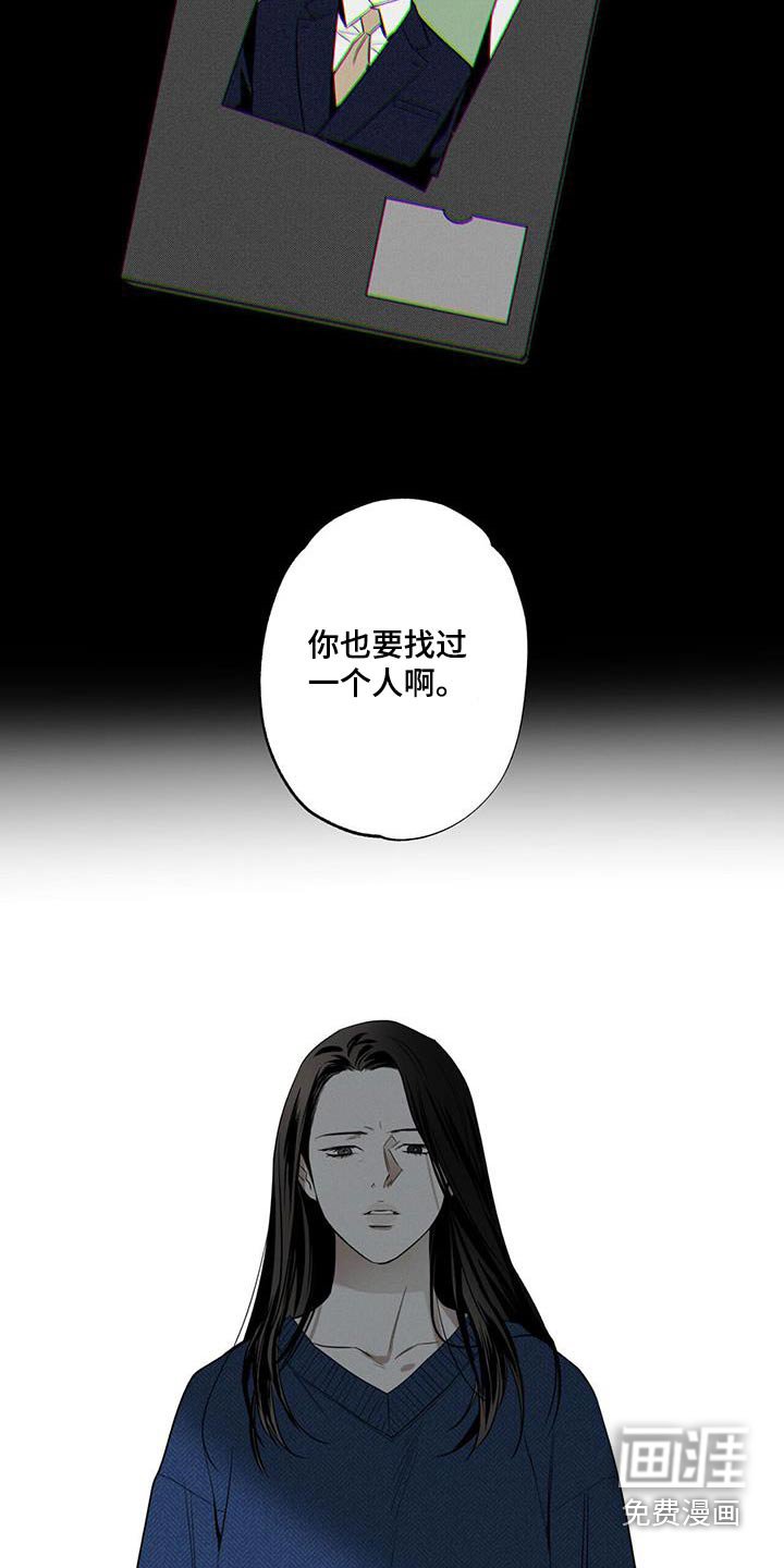第92章：【第二季】义务