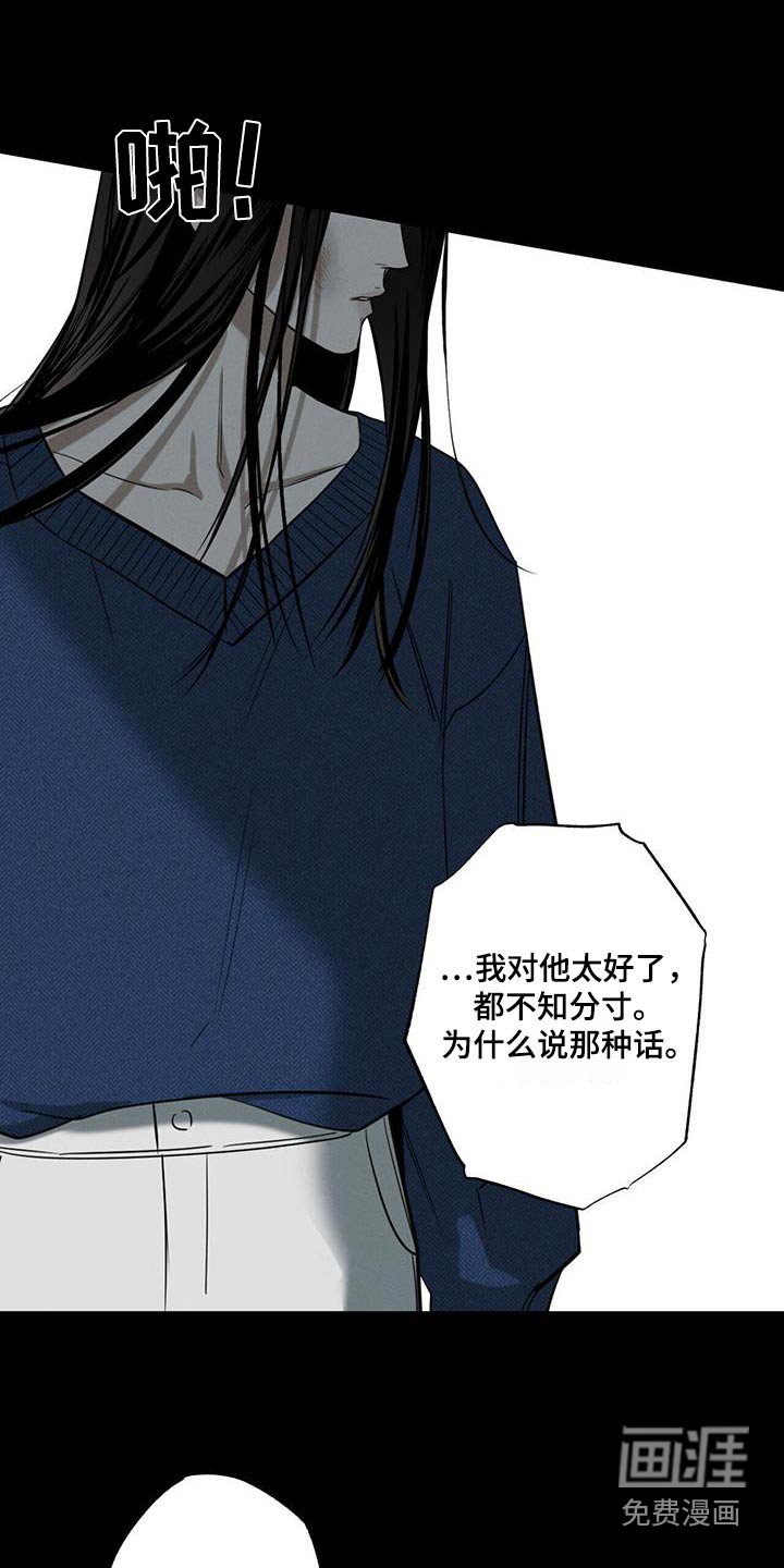 第92章：【第二季】义务