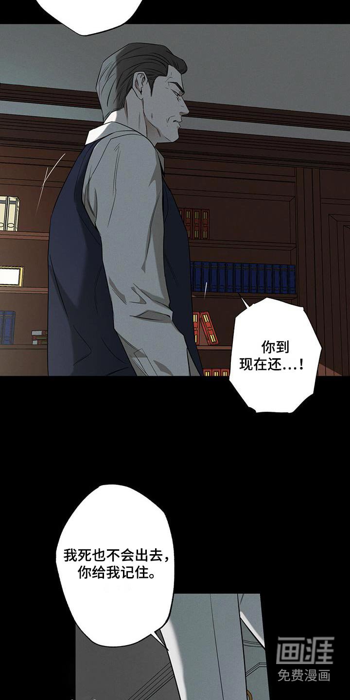 第92章：【第二季】义务
