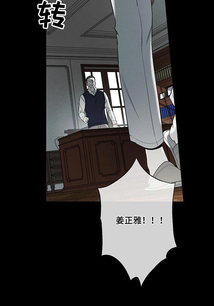 第92章：【第二季】义务