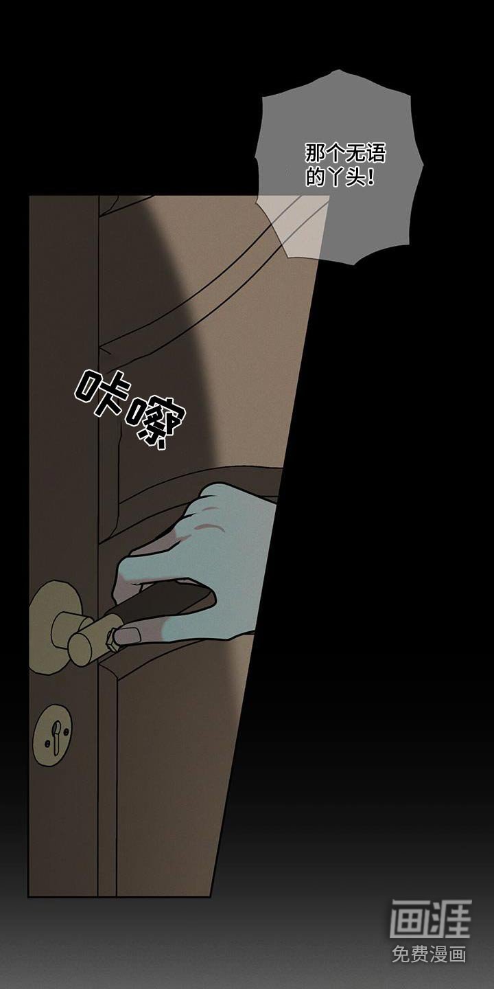 第92章：【第二季】义务