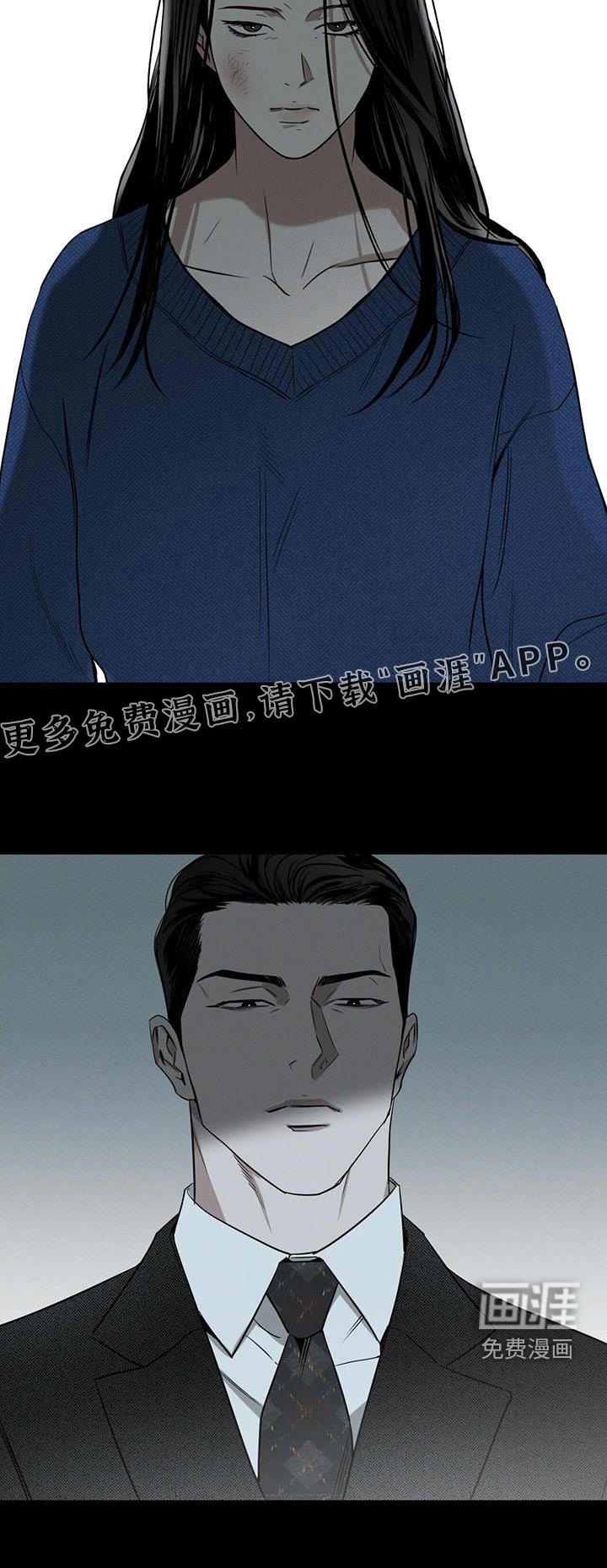 第92章：【第二季】义务