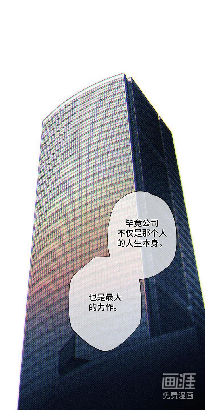 第93章：【第二季】终于在一起