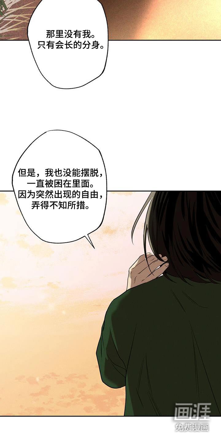 第93章：【第二季】终于在一起