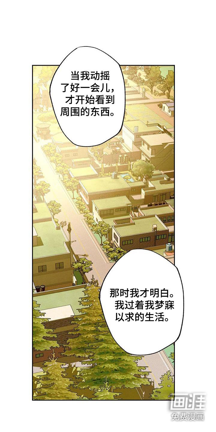第93章：【第二季】终于在一起