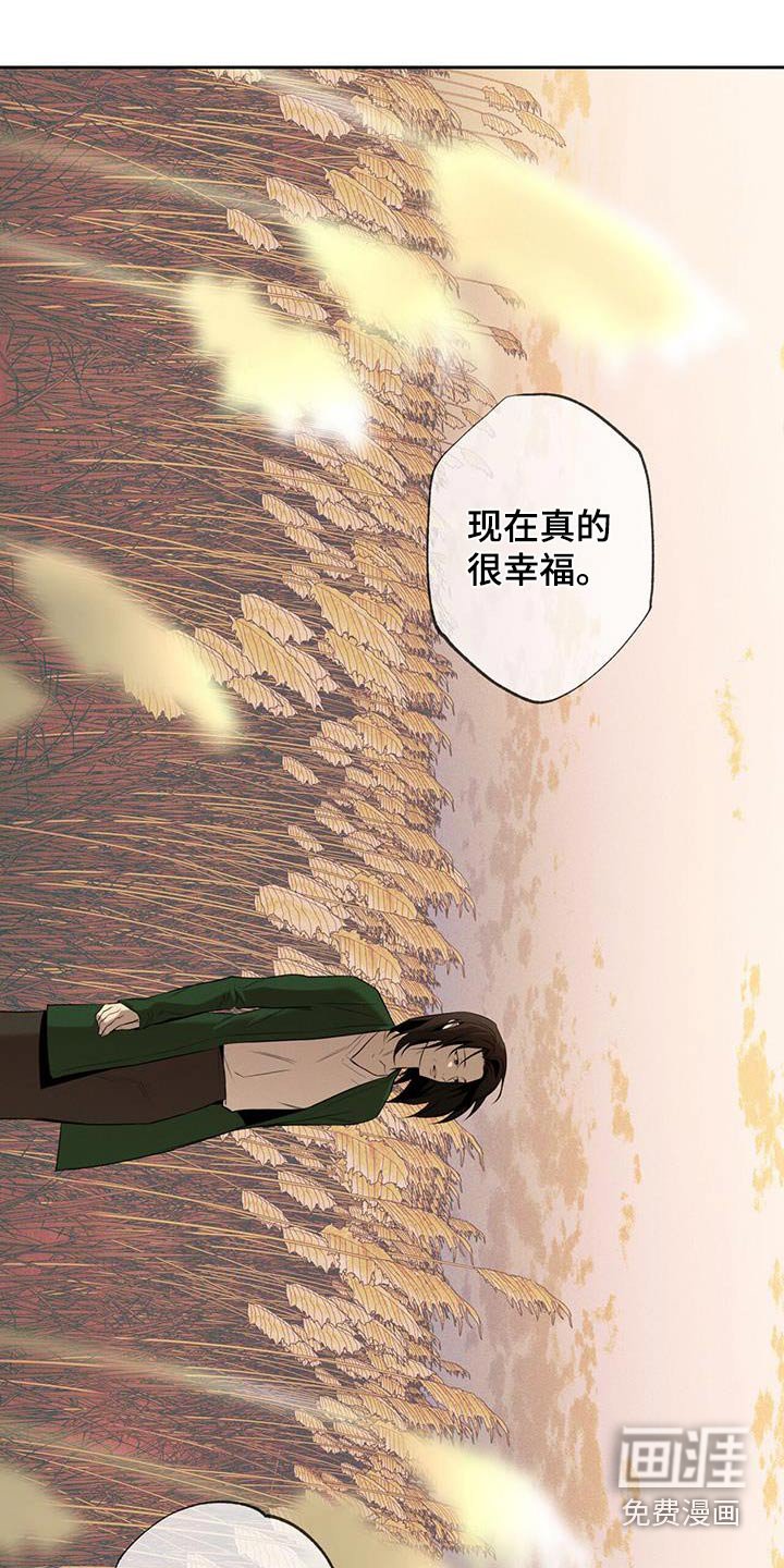 第93章：【第二季】终于在一起