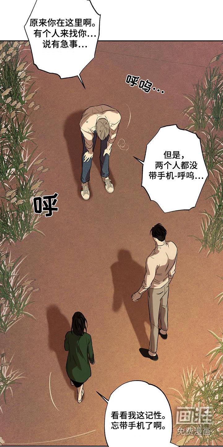 第93章：【第二季】终于在一起