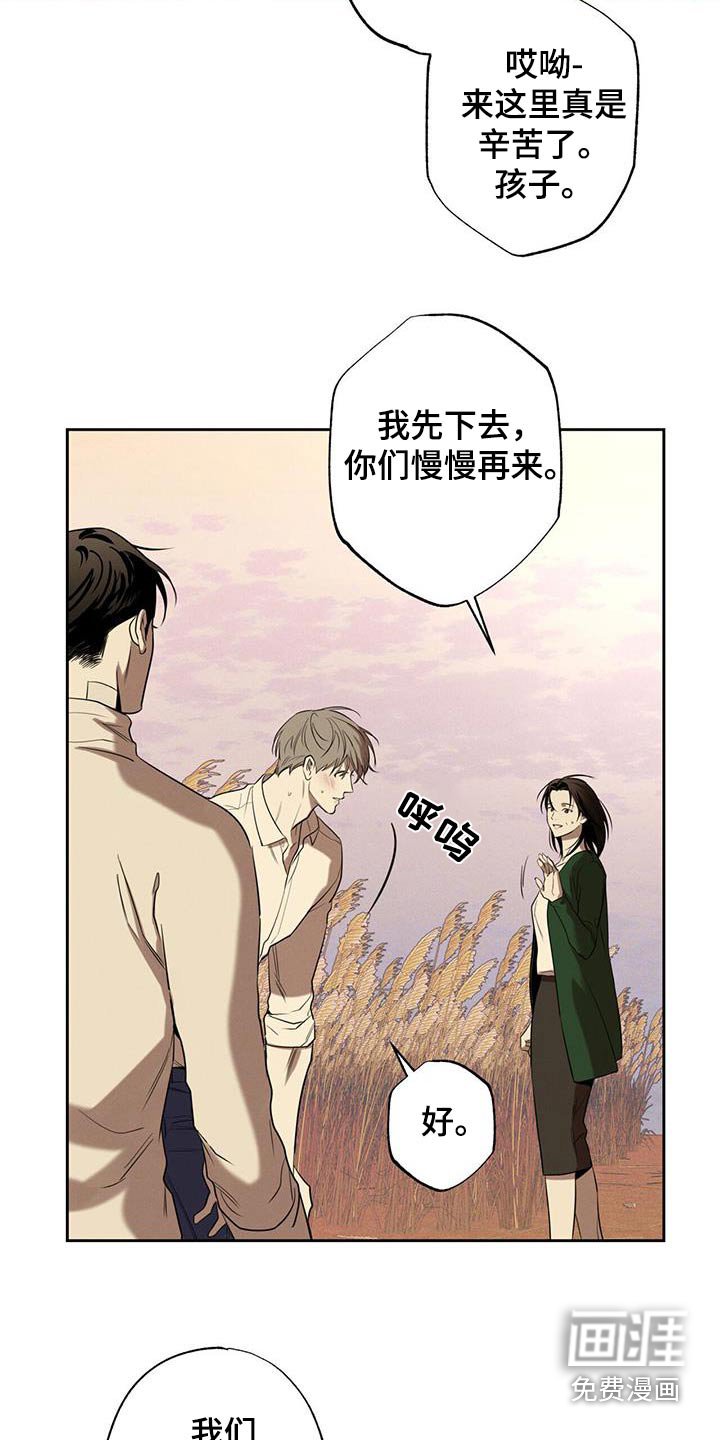 第93章：【第二季】终于在一起