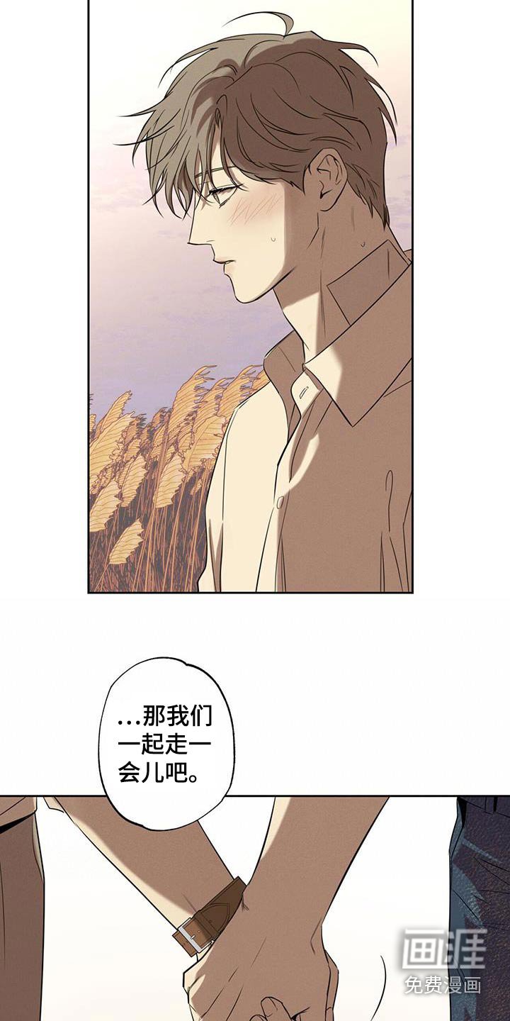 第93章：【第二季】终于在一起