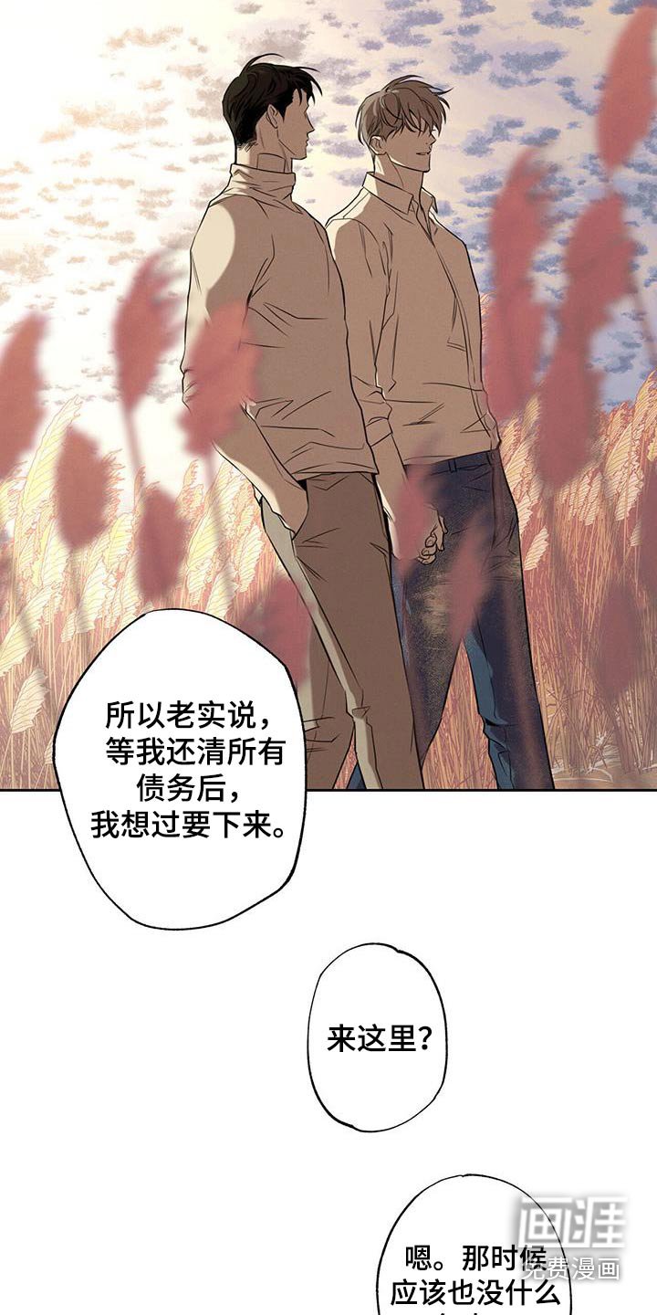 第93章：【第二季】终于在一起