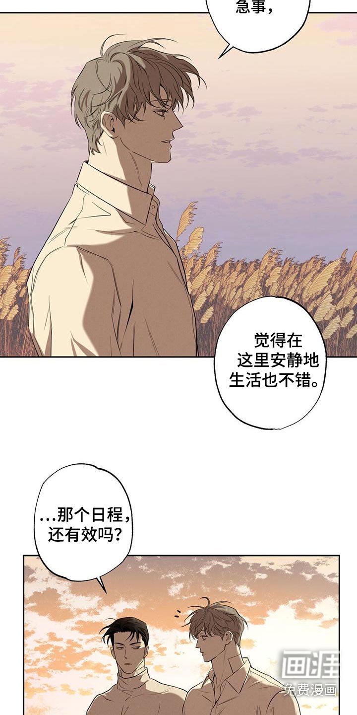 第93章：【第二季】终于在一起
