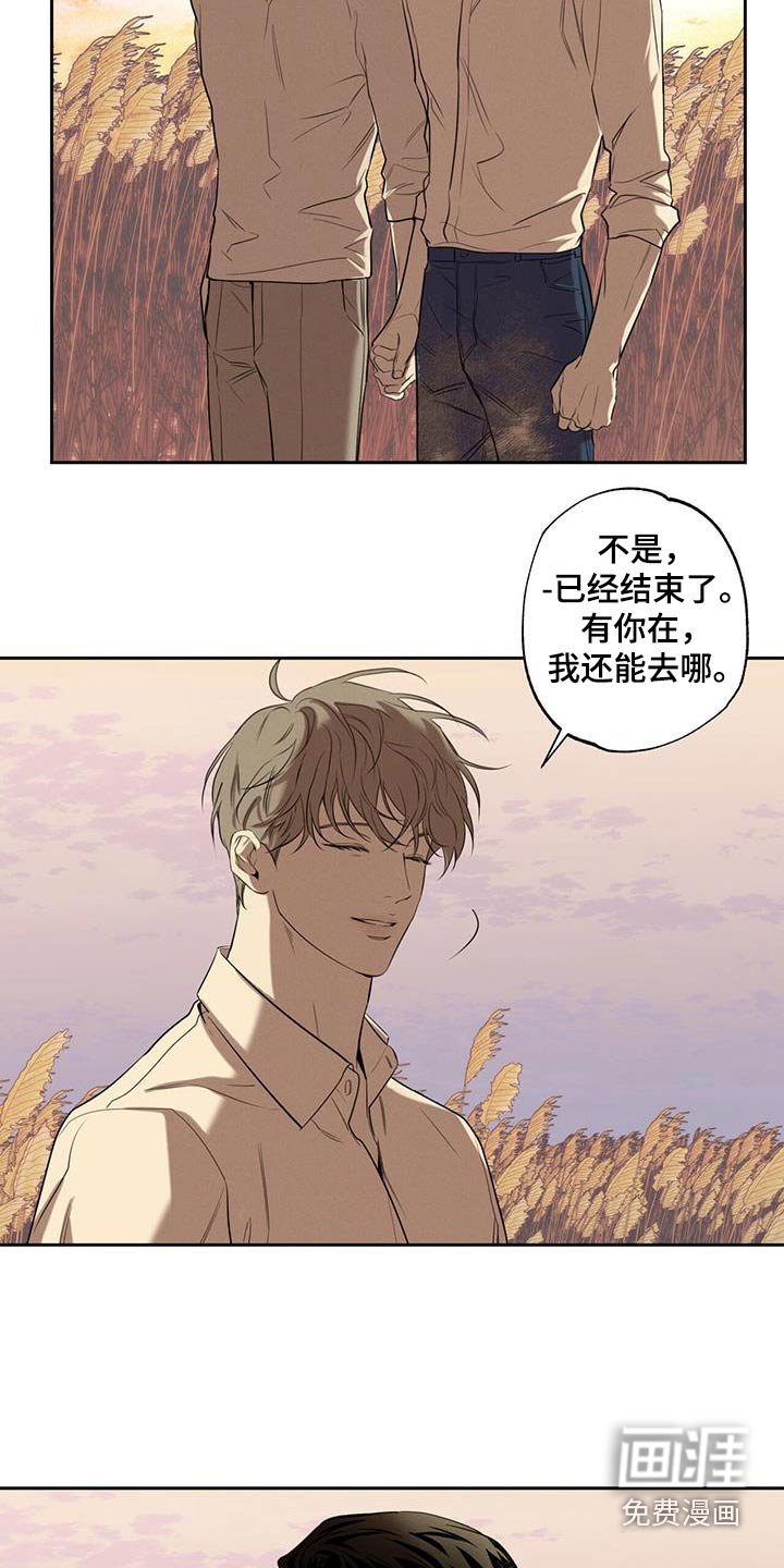 第93章：【第二季】终于在一起