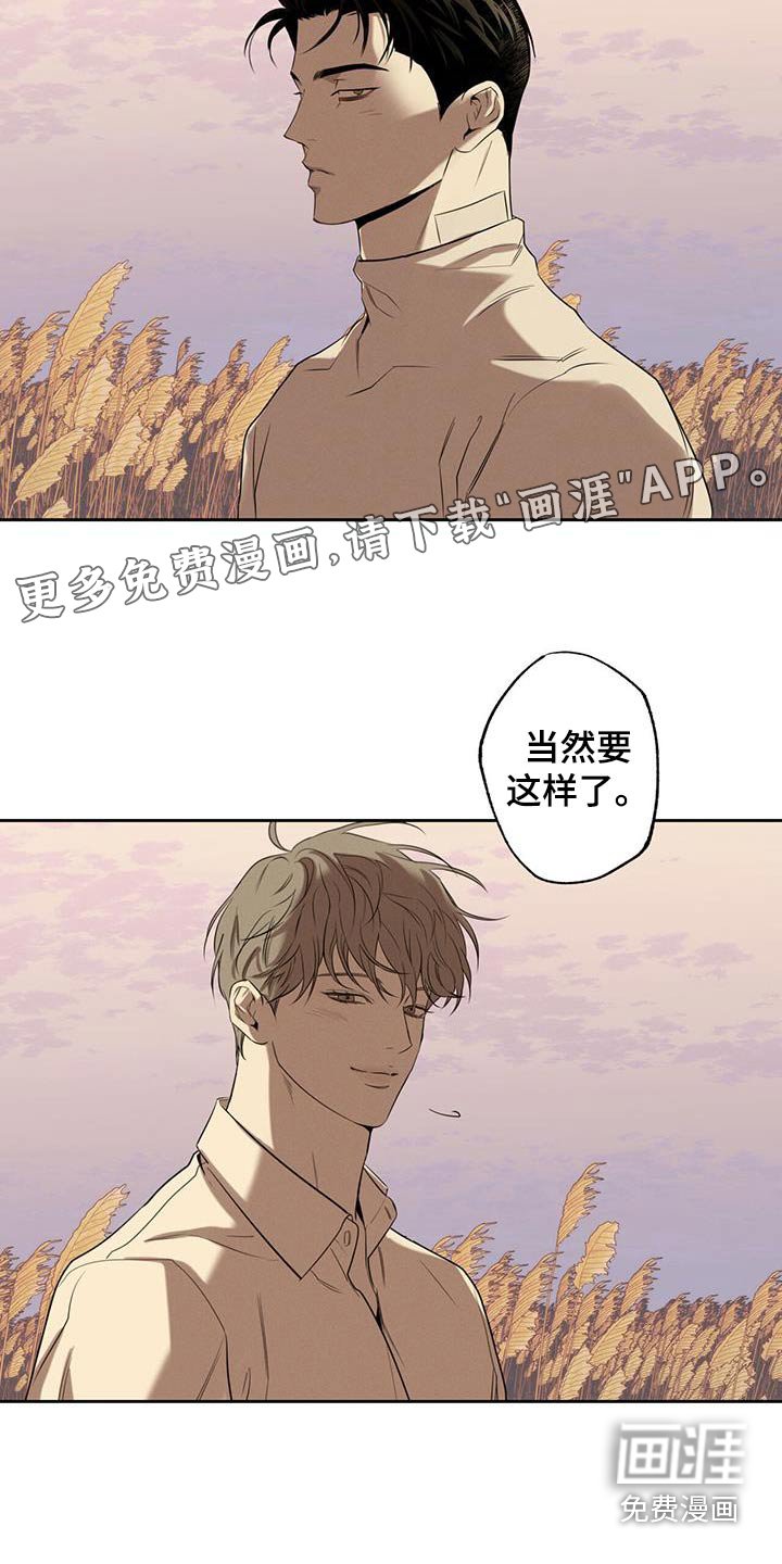 第93章：【第二季】终于在一起
