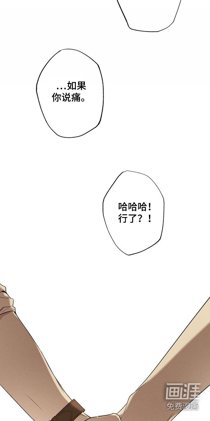 第94章：【第二季】回忆