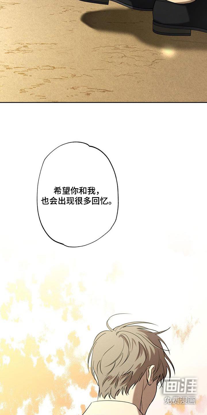 第94章：【第二季】回忆