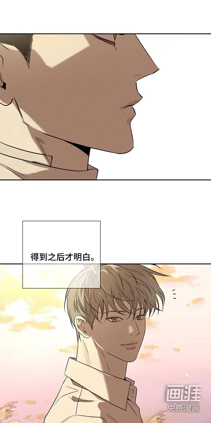 第94章：【第二季】回忆