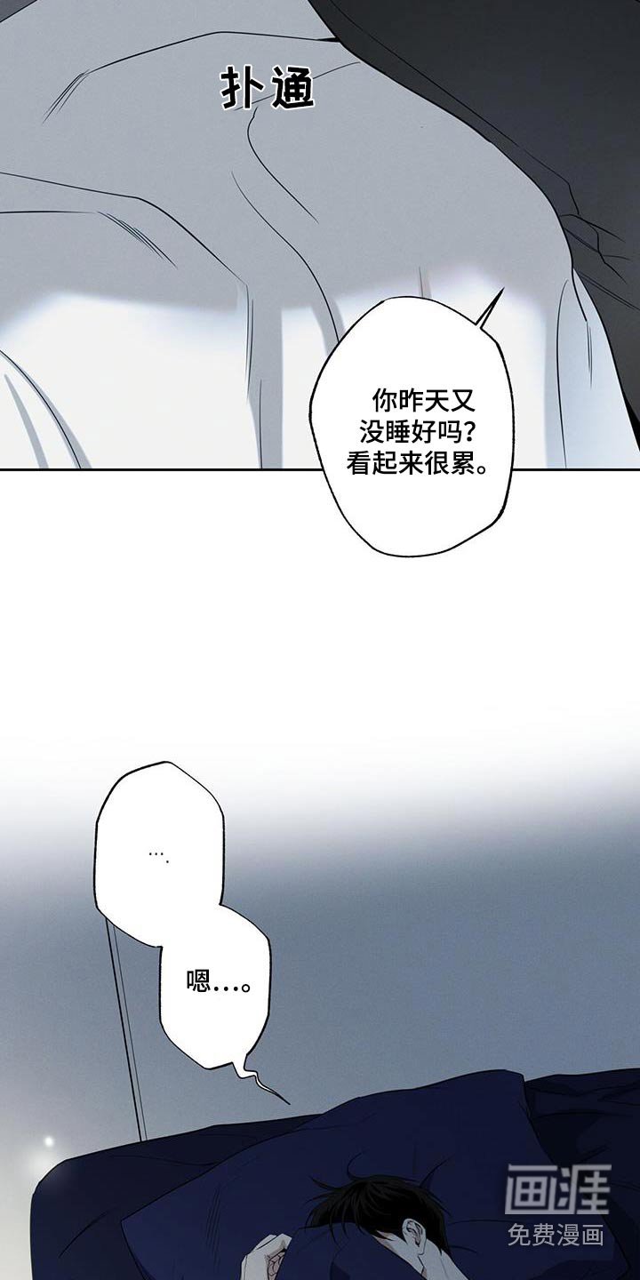 第94章：【第二季】回忆