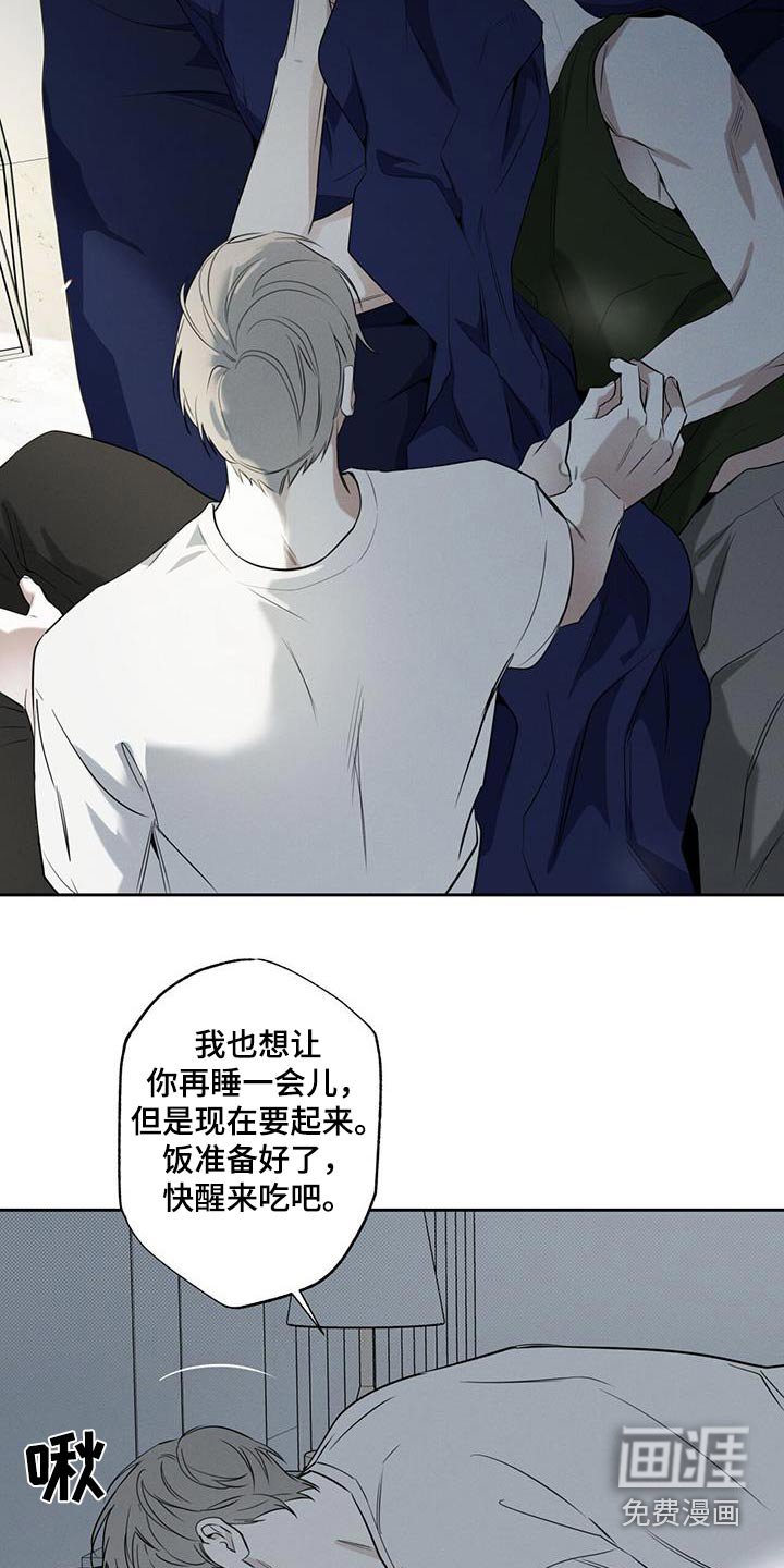 第94章：【第二季】回忆