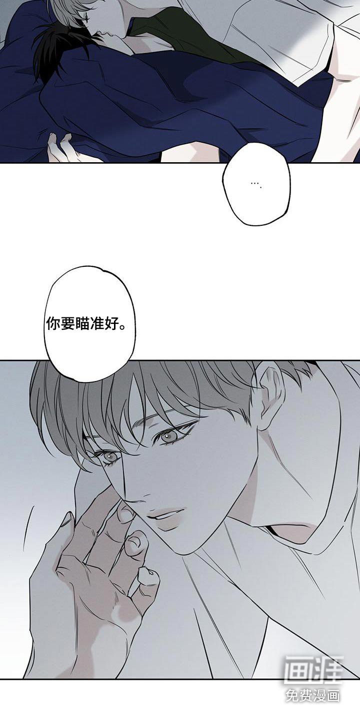 第94章：【第二季】回忆