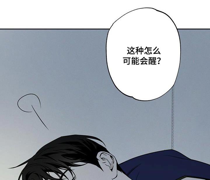 第94章：【第二季】回忆