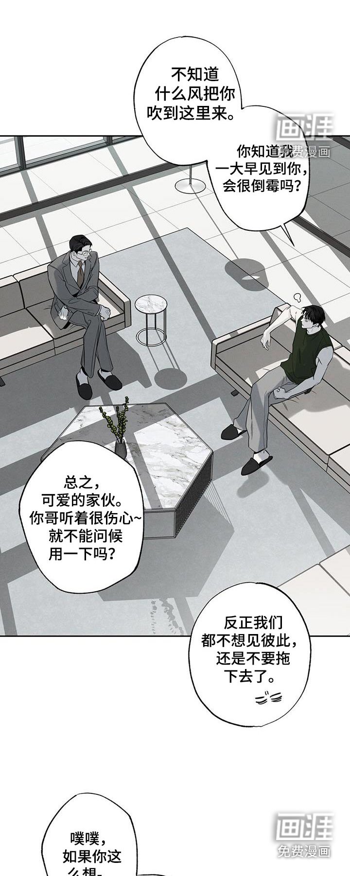 第95章：【第二季】拍照