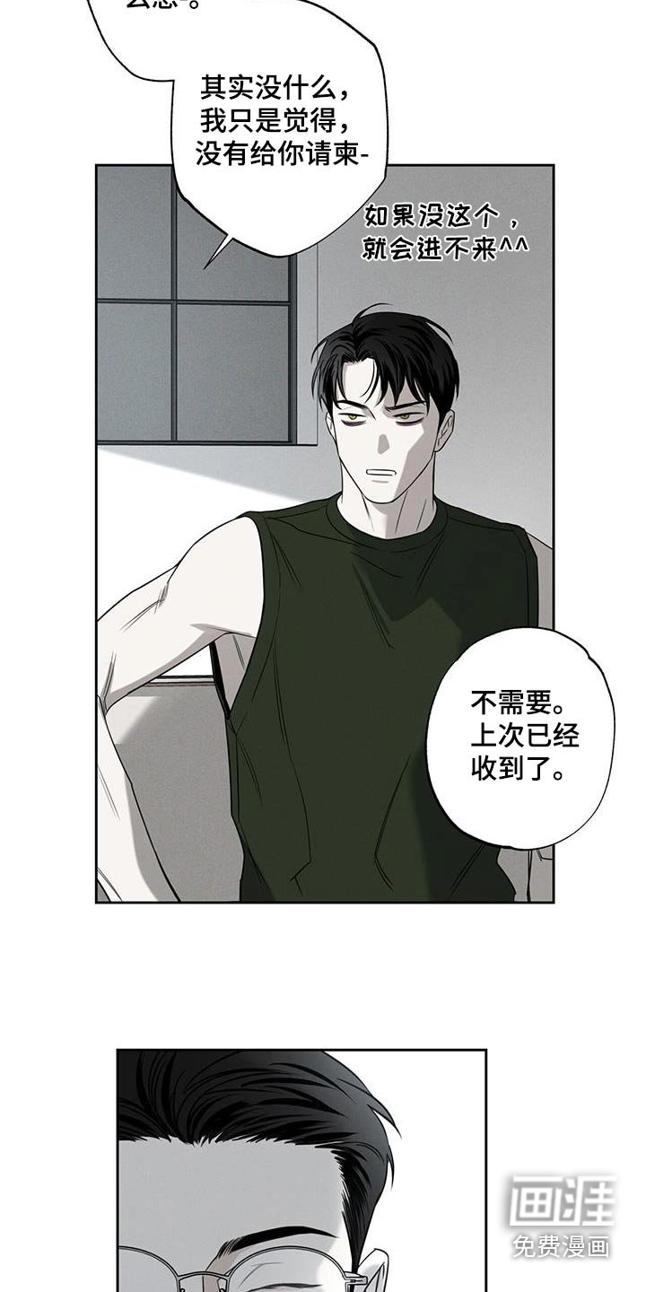 第95章：【第二季】拍照