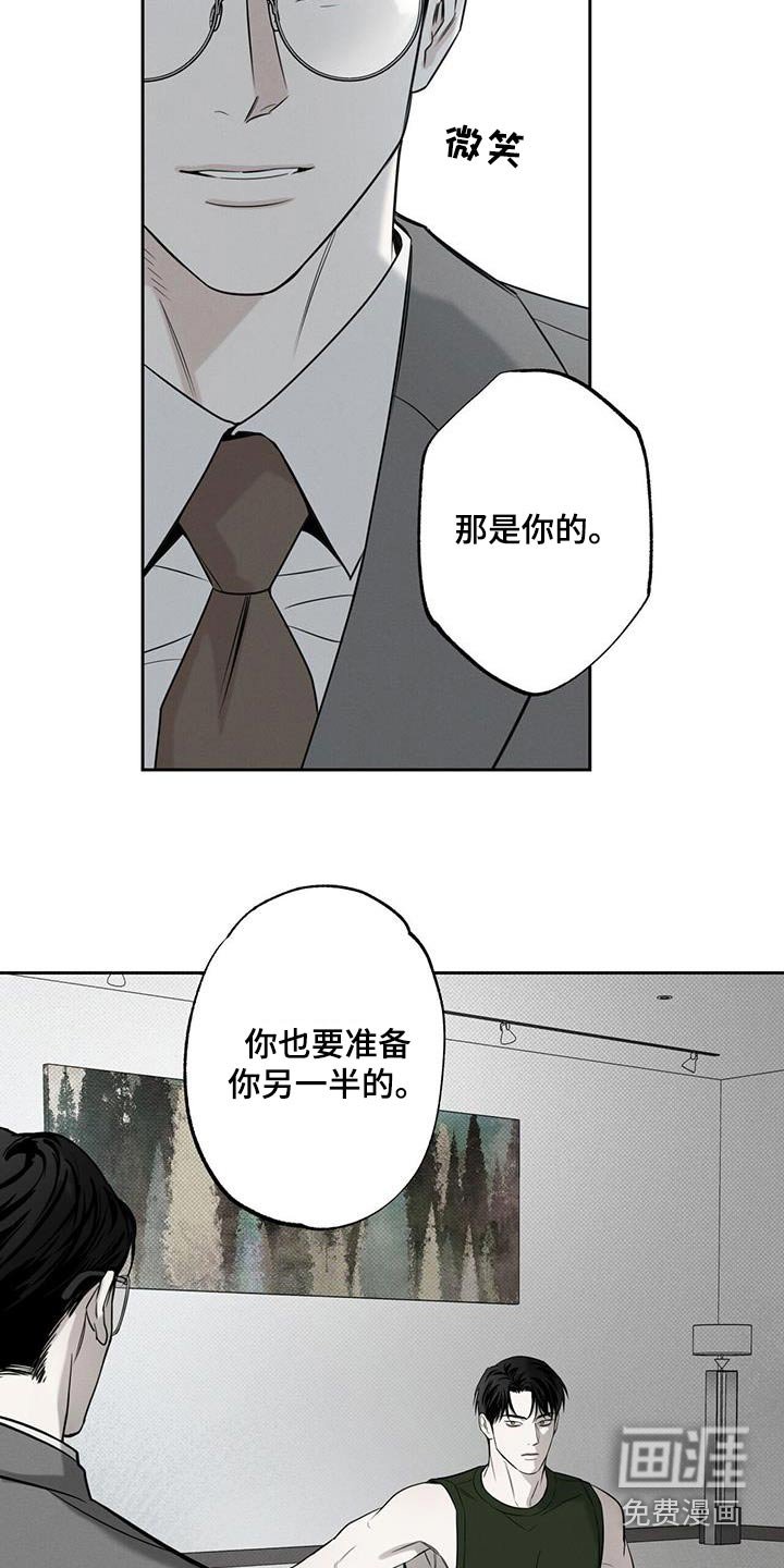 第95章：【第二季】拍照