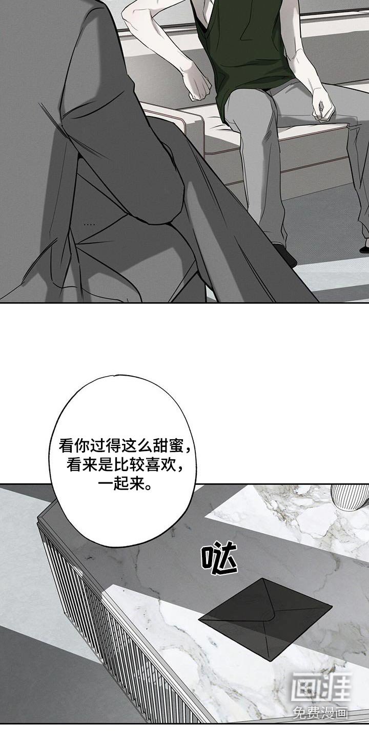 第95章：【第二季】拍照