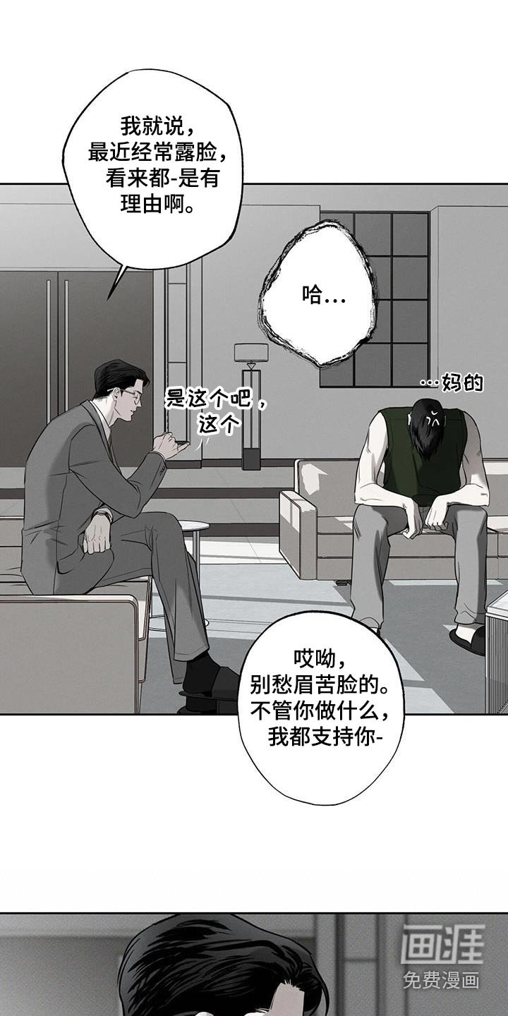 第95章：【第二季】拍照