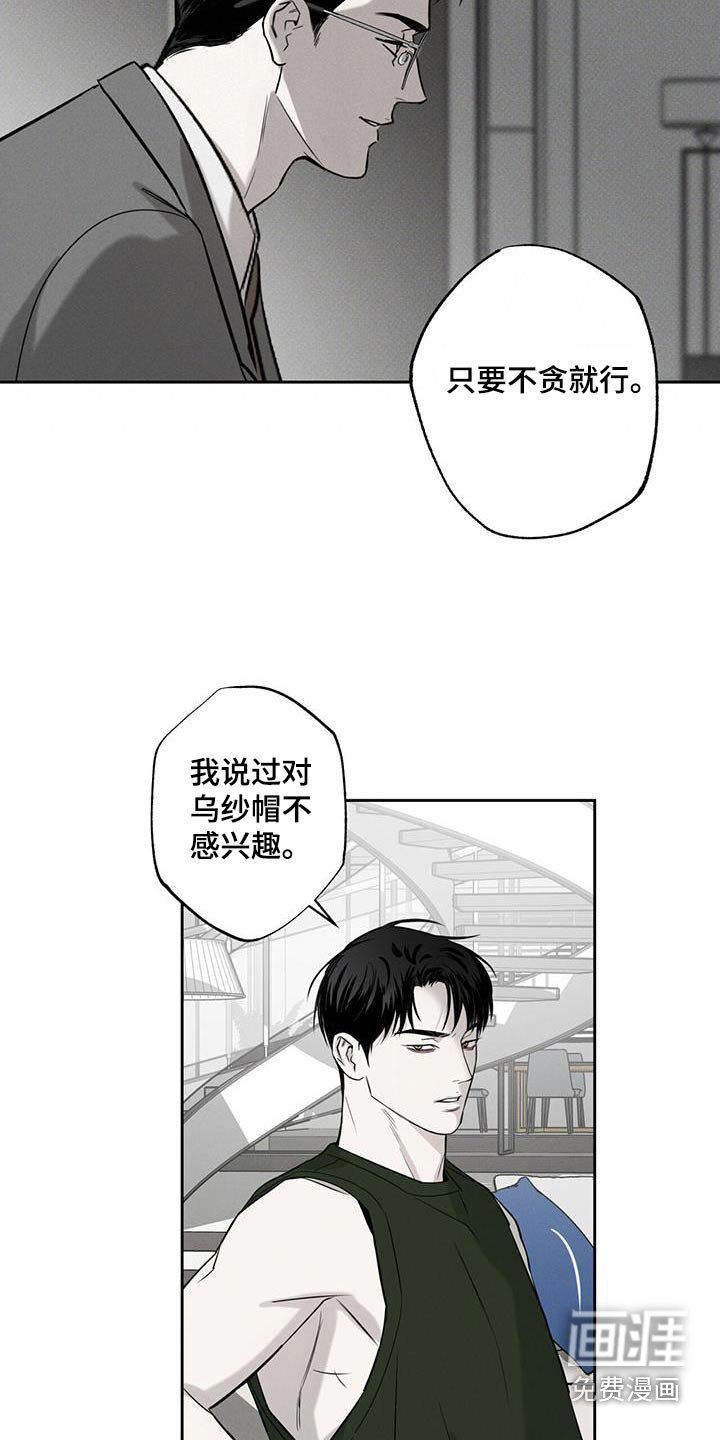 第95章：【第二季】拍照