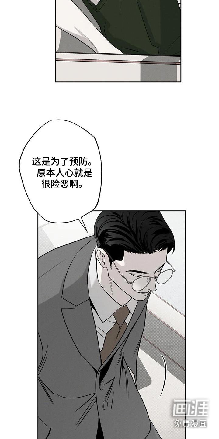 第95章：【第二季】拍照