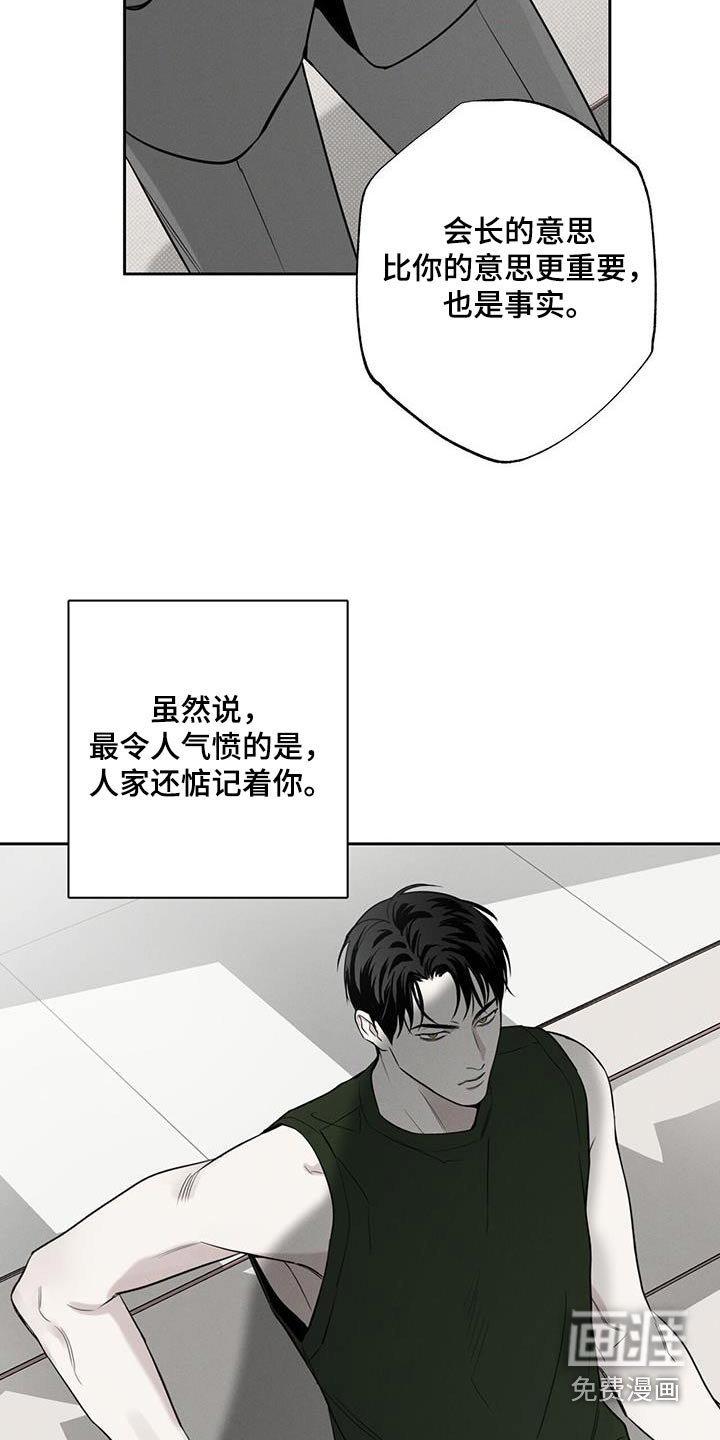 第95章：【第二季】拍照