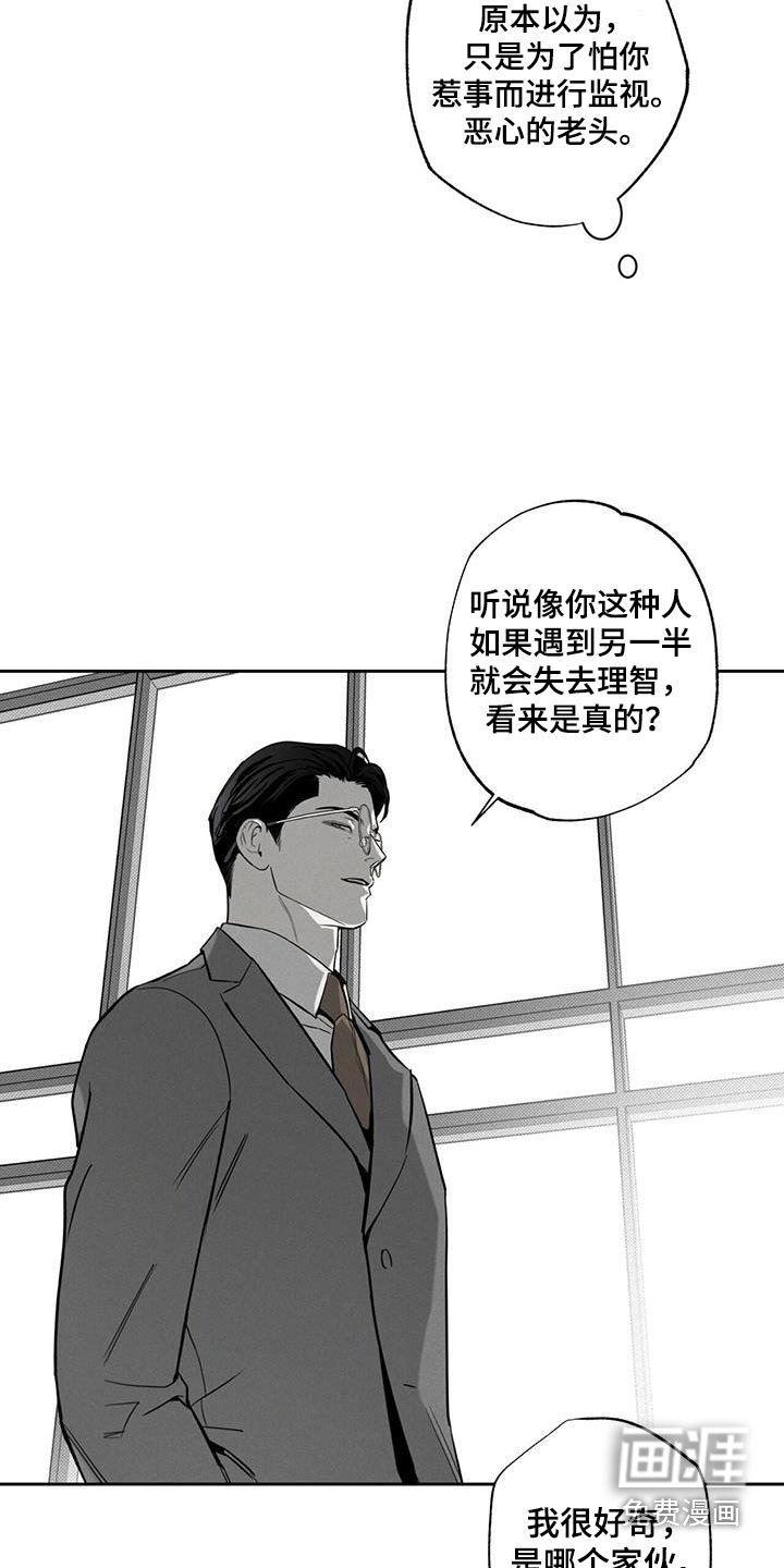 第95章：【第二季】拍照