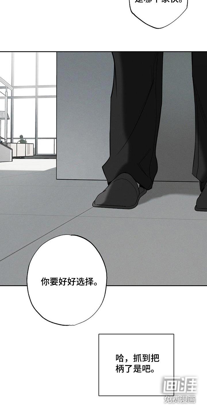第95章：【第二季】拍照