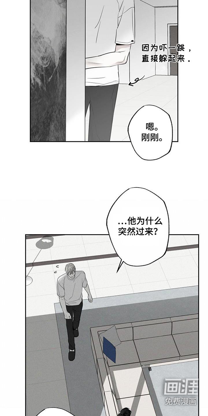 第95章：【第二季】拍照