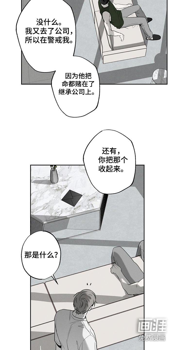 第95章：【第二季】拍照