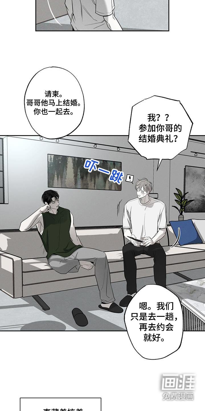 第95章：【第二季】拍照