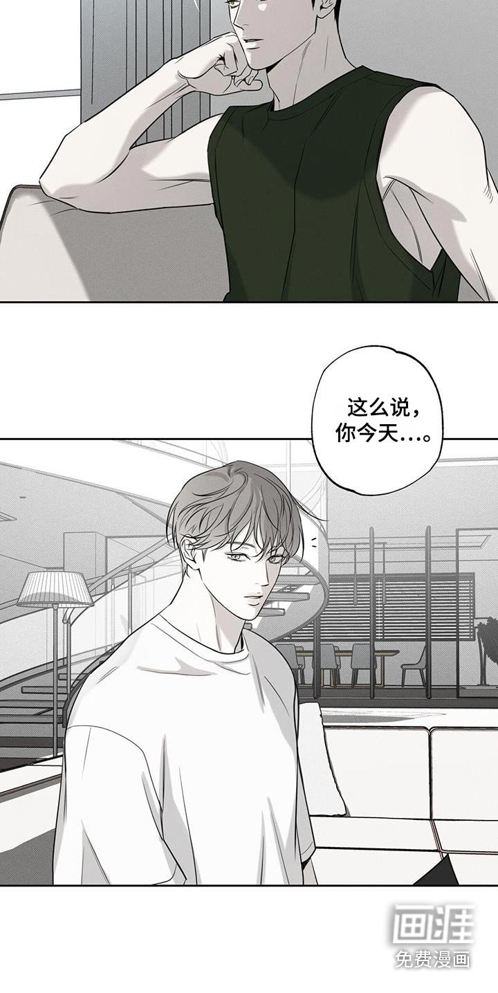 第95章：【第二季】拍照