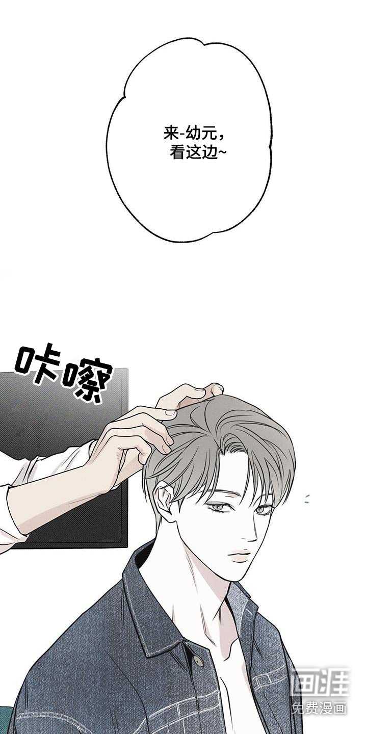 第95章：【第二季】拍照