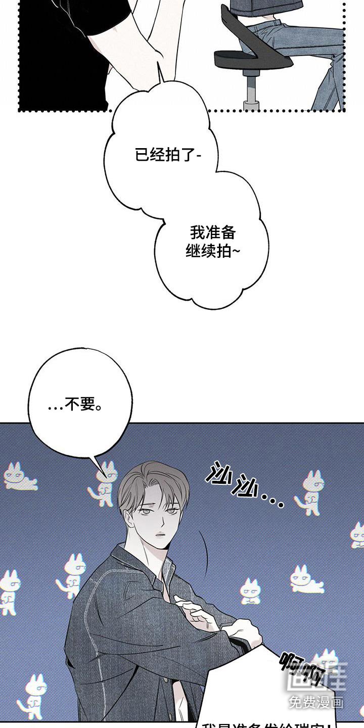 第95章：【第二季】拍照