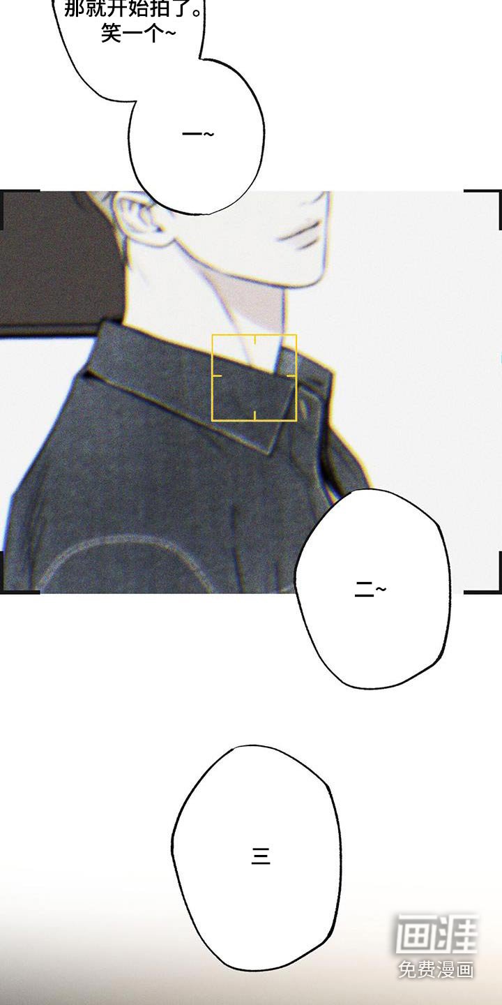 第95章：【第二季】拍照