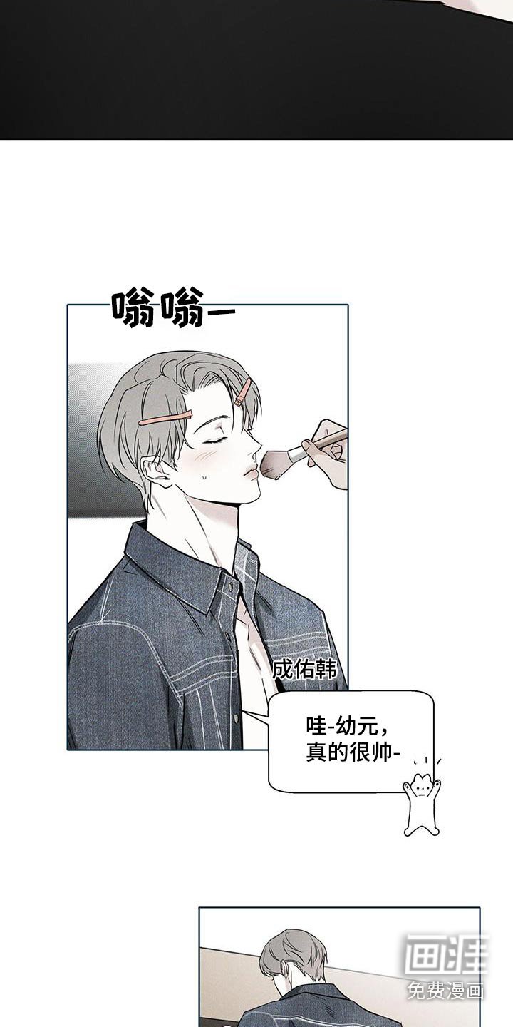 第95章：【第二季】拍照
