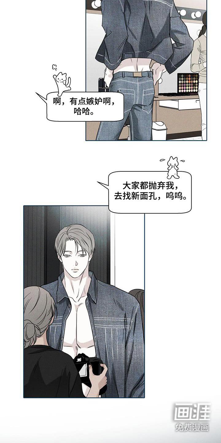 第95章：【第二季】拍照