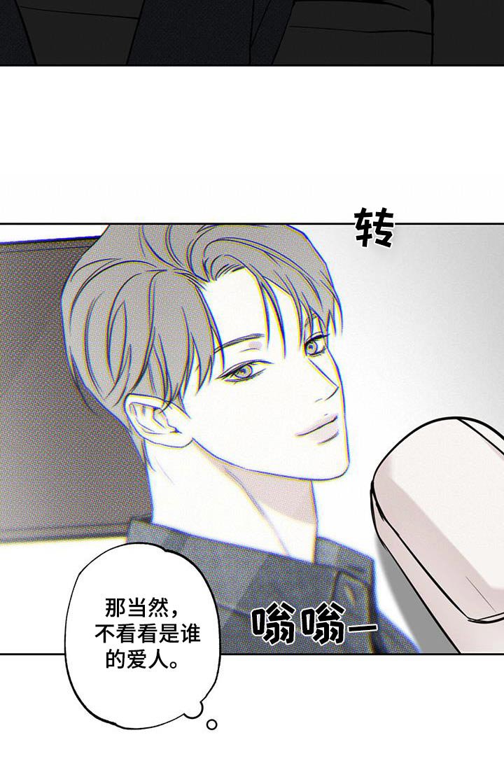 第95章：【第二季】拍照